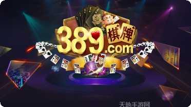 开元38棋牌安卓版