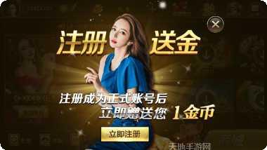 九星娱乐游戏攻略