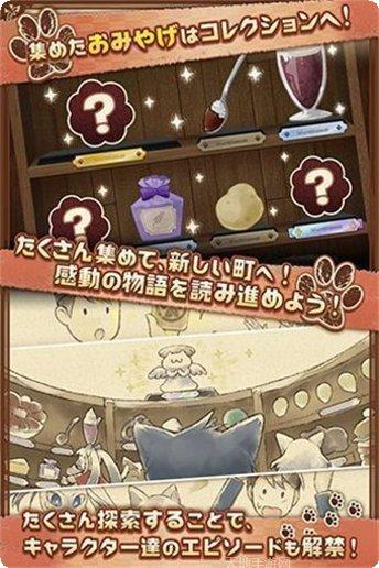 不思议探案谜题解答