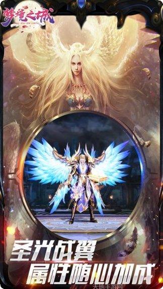 梦境之城OL游戏攻略