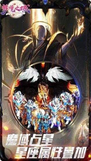 梦境之城OL角色推荐