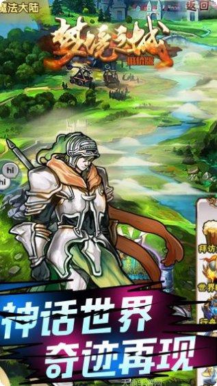 梦境之城OL副本挑战