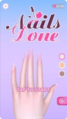 臭弟弟开的美甲店下载