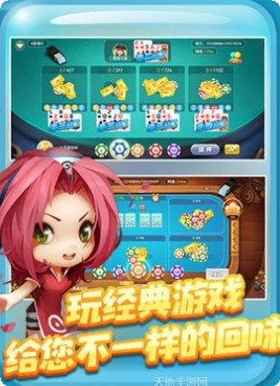 恒盛娱乐最新版本