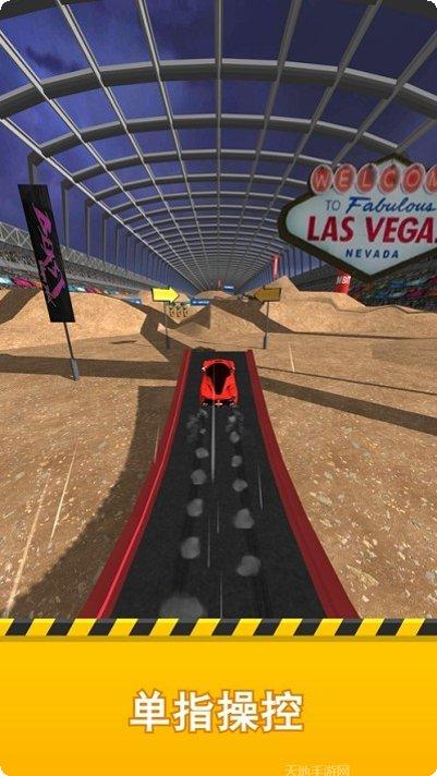 斜坡大乱斗游戏攻略