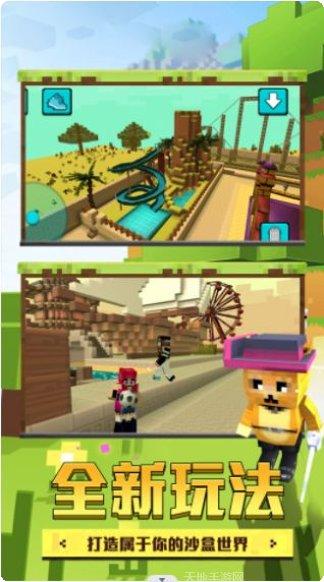 像素沙盒生存多人联机建造攻略