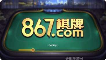 吉祥江西棋牌下载