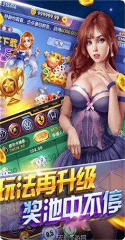 麻雀天极牌下载