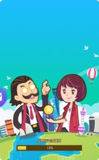 城市富豪玩法介绍