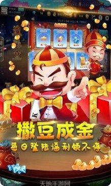 1358棋牌下载安装