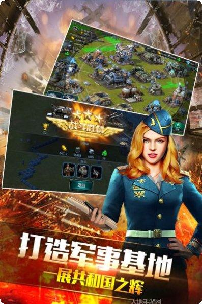 钢铁战争单机版最新版本