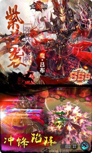 乱战三国魂角色推荐