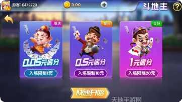 丹东零点棋牌最新版本