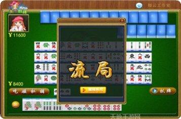 斑马棋牌游戏规则