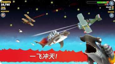 饥饿鲨鱼求生攻略