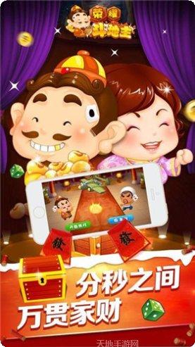 闲徕互娱赚金币方法