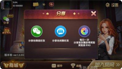 闲徕互娱赚金活动