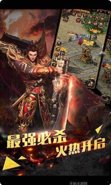 神龙玉兔传奇手游攻略