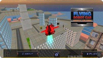 飞行机器人大战游戏下载