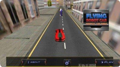 飞行机器人大战攻略大全