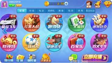 抢庄牛牛软件玩法介绍