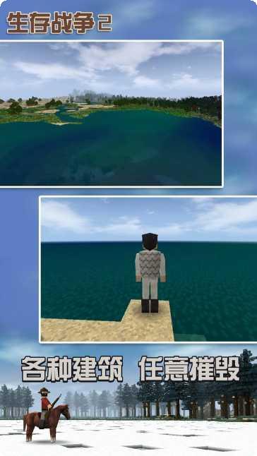 生存战争吃鸡战下载