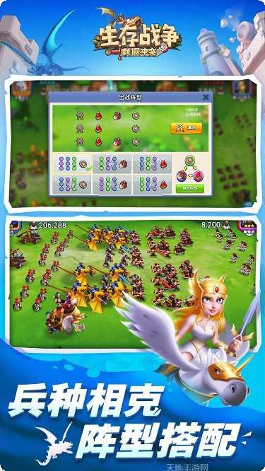 生存战争吃鸡战玩法