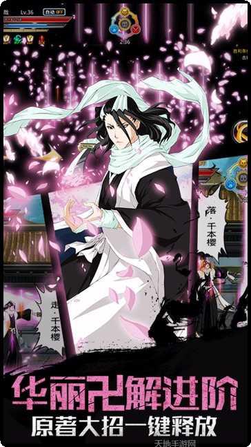 灵魂撕裂百度版攻略