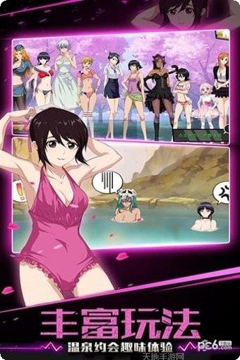 灵魂撕裂百度版最新版本