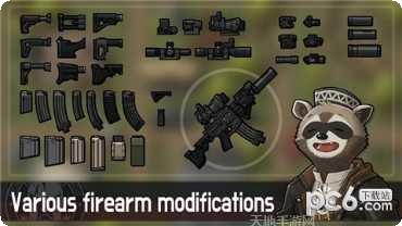 物种战争灭绝最新版本