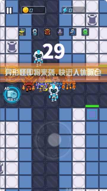 机甲恐龙竞技场战斗技巧