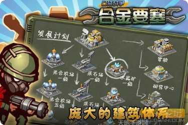 口袋战士游戏攻略