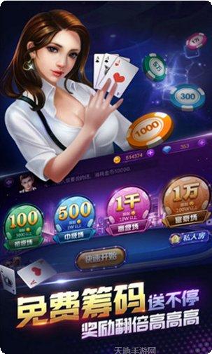 喜迎棋牌娱乐大厅