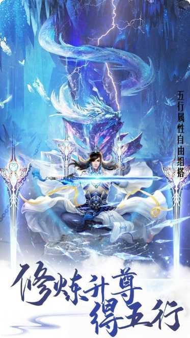 九帝诛貔貅角色介绍