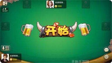 好运新拼十下载