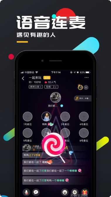 百变大侦探黑白缝隙攻略