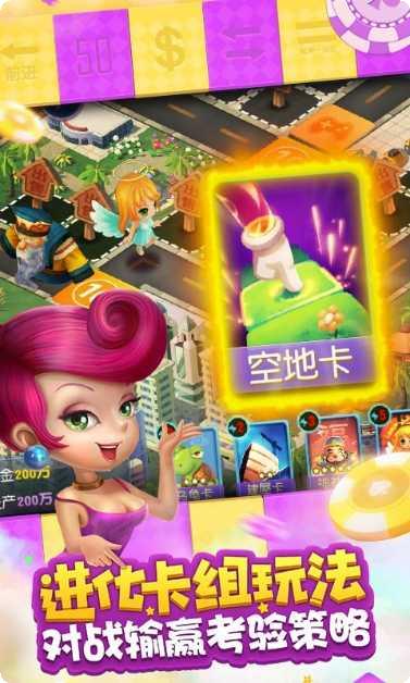 大富翁9百度版激活码