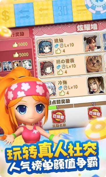 大富翁9百度版更新日志