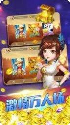 飞九棋牌游戏下载