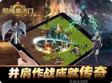 超级魔法RPG攻略