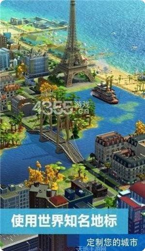 模拟城市争夺战攻略