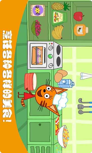 萌宠小岛宠物养成