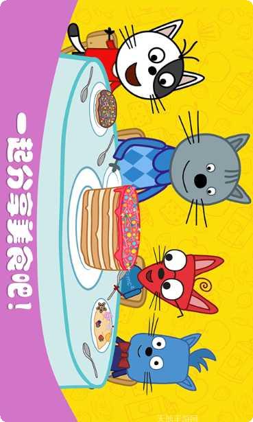 萌宠小岛最新版本