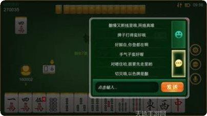 楼兰棋牌安卓版