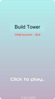 方块高手红包版攻略