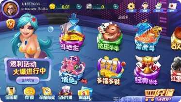 芒果跑得快游戏下载