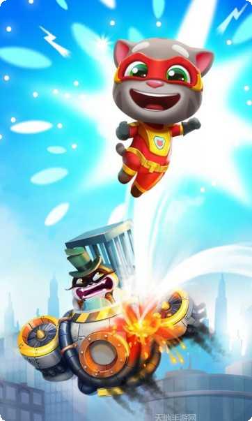 汤姆猫炫跑攻略