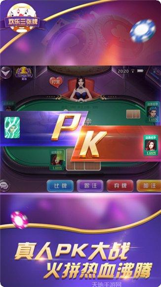 金华360棋牌游戏规则