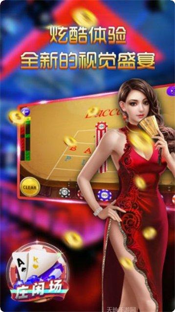 金华360棋牌下载地址