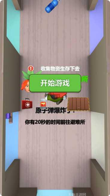 我的生存世界2016更新